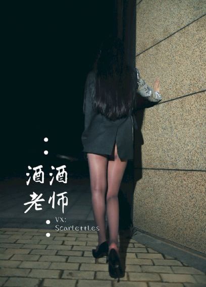 天蝎座之夜4完整版免费版